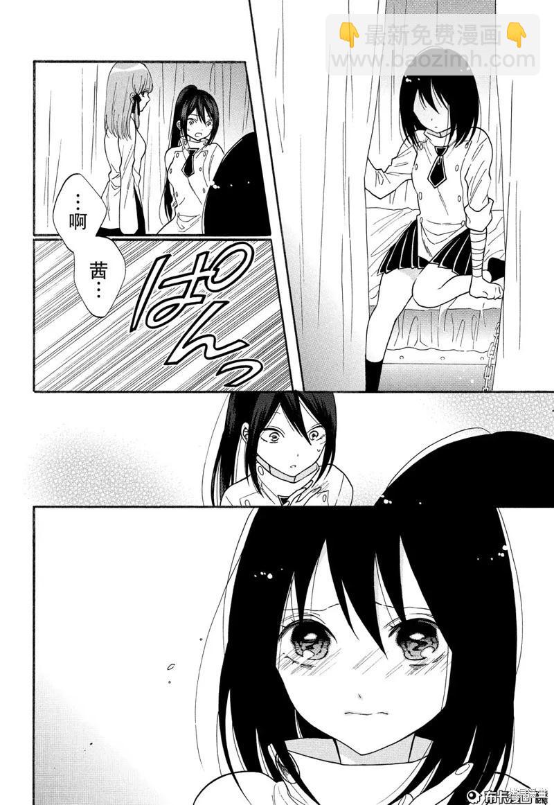 第07话4