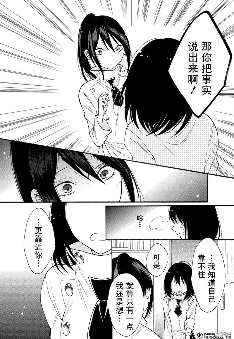 第07话6