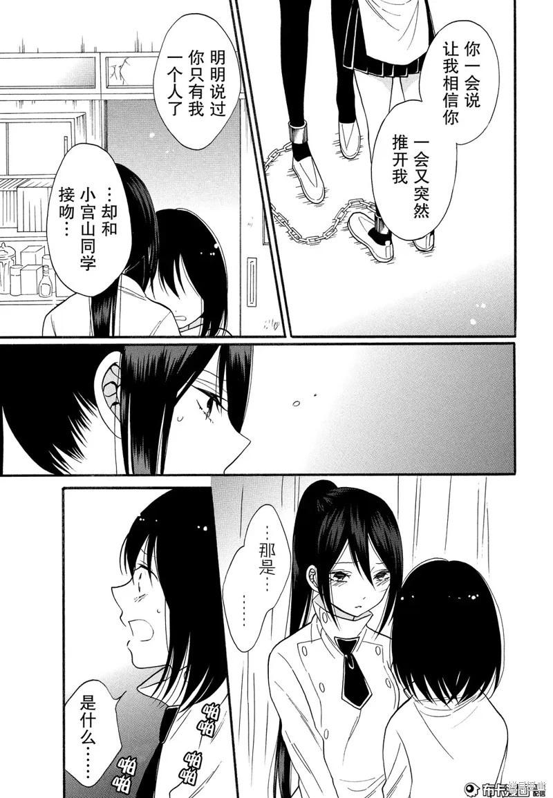 第07话7