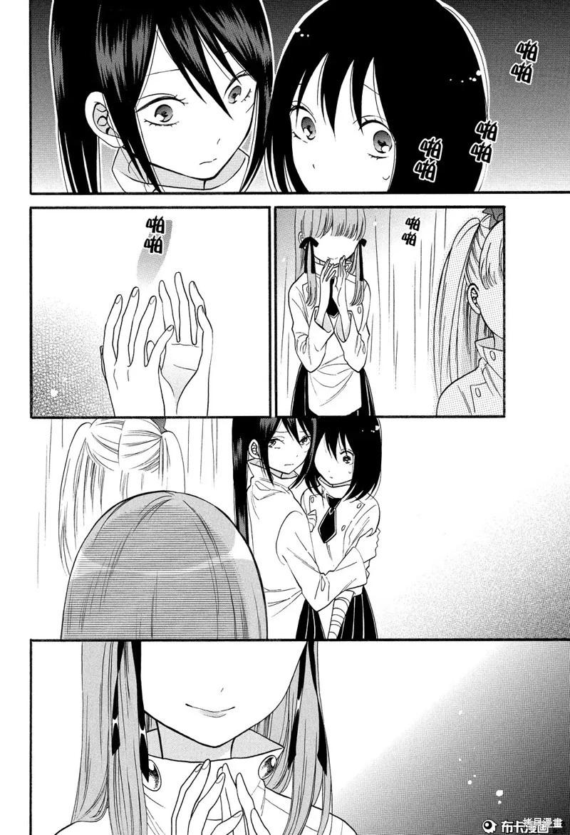 第07话8