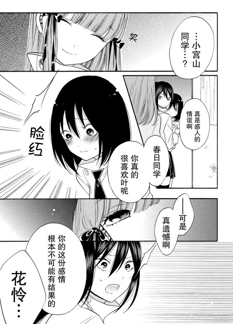 第07话9