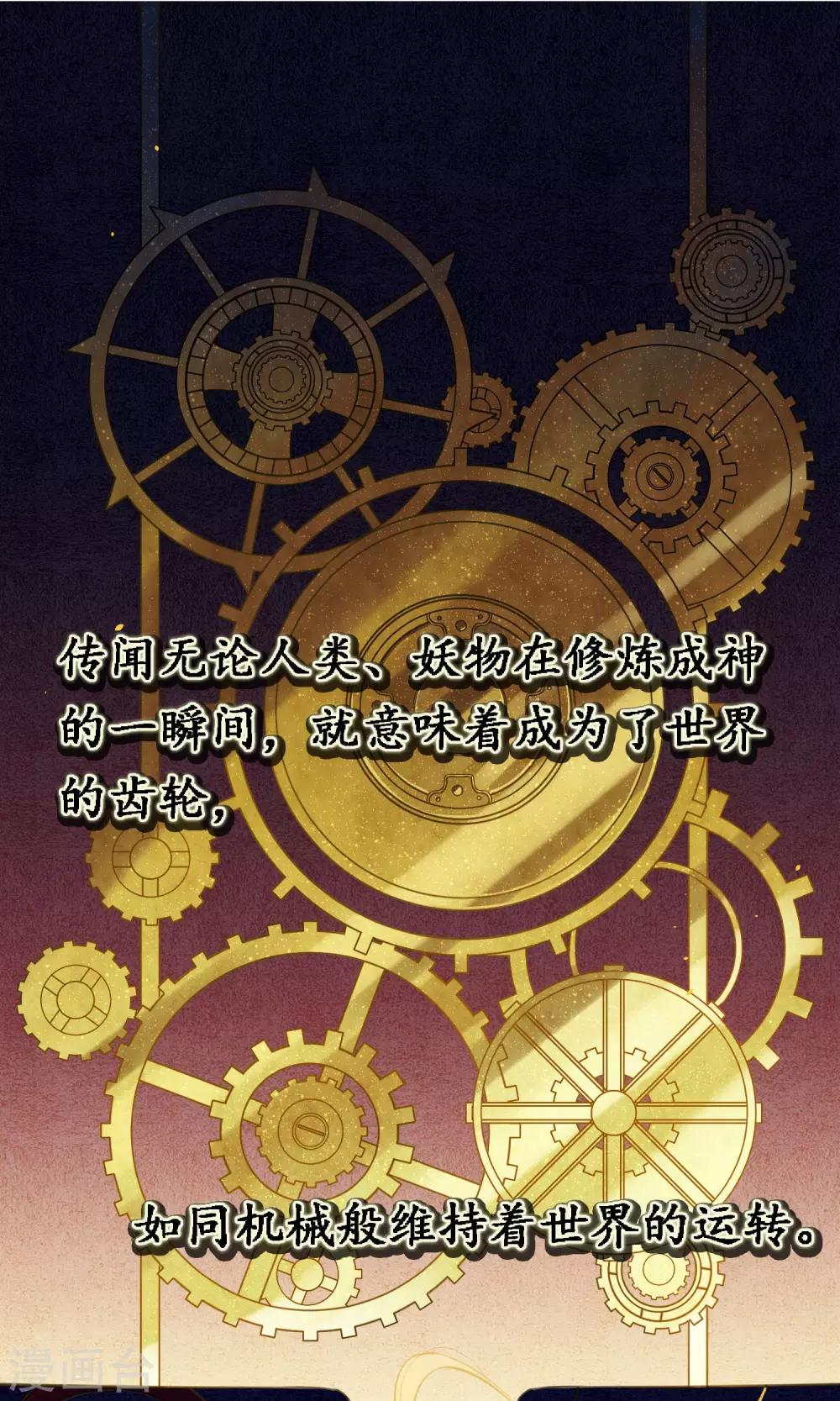 预告0