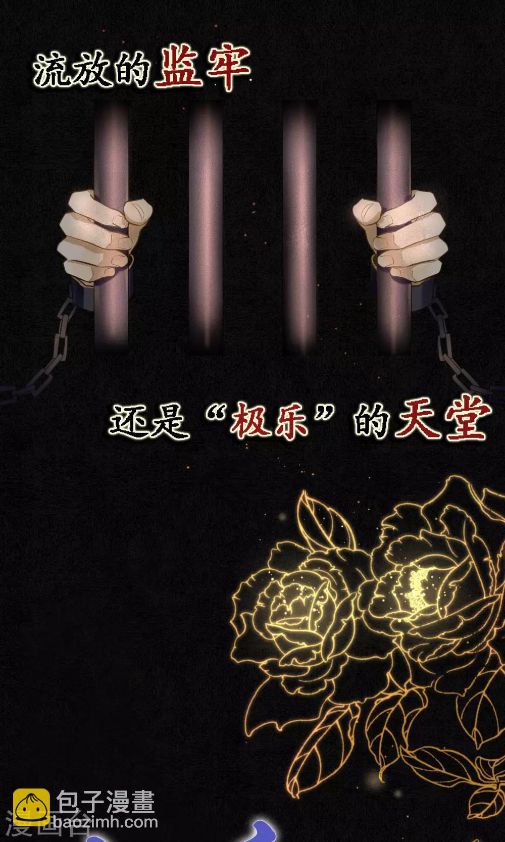 预告11