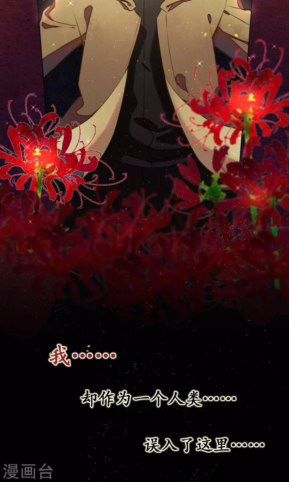 预告3