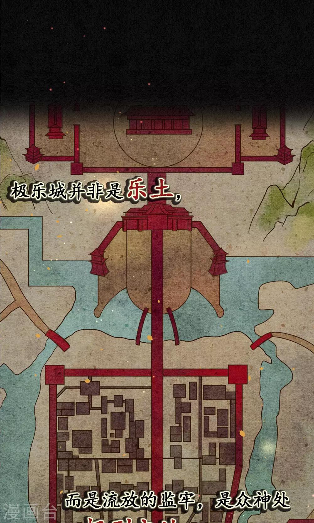 预告4