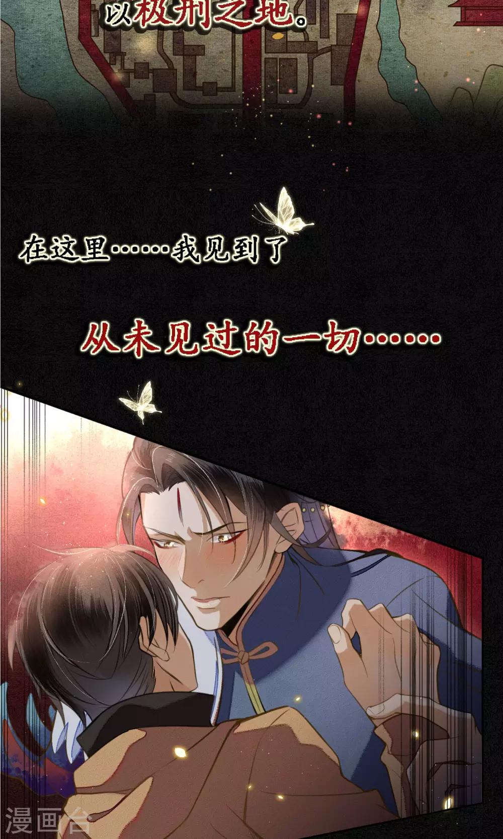 预告5