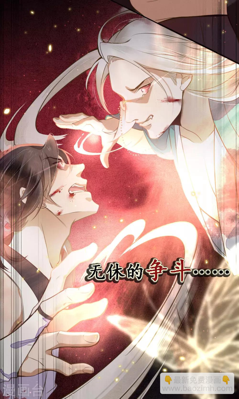预告8