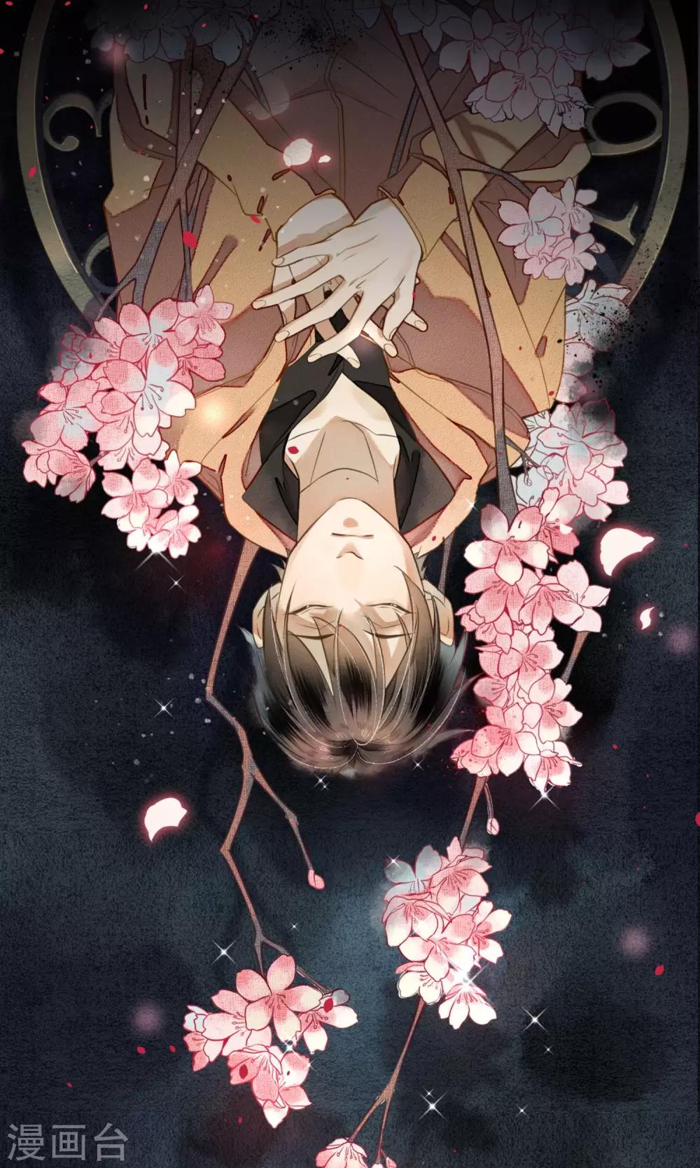第3话 惊魂未定的法术0