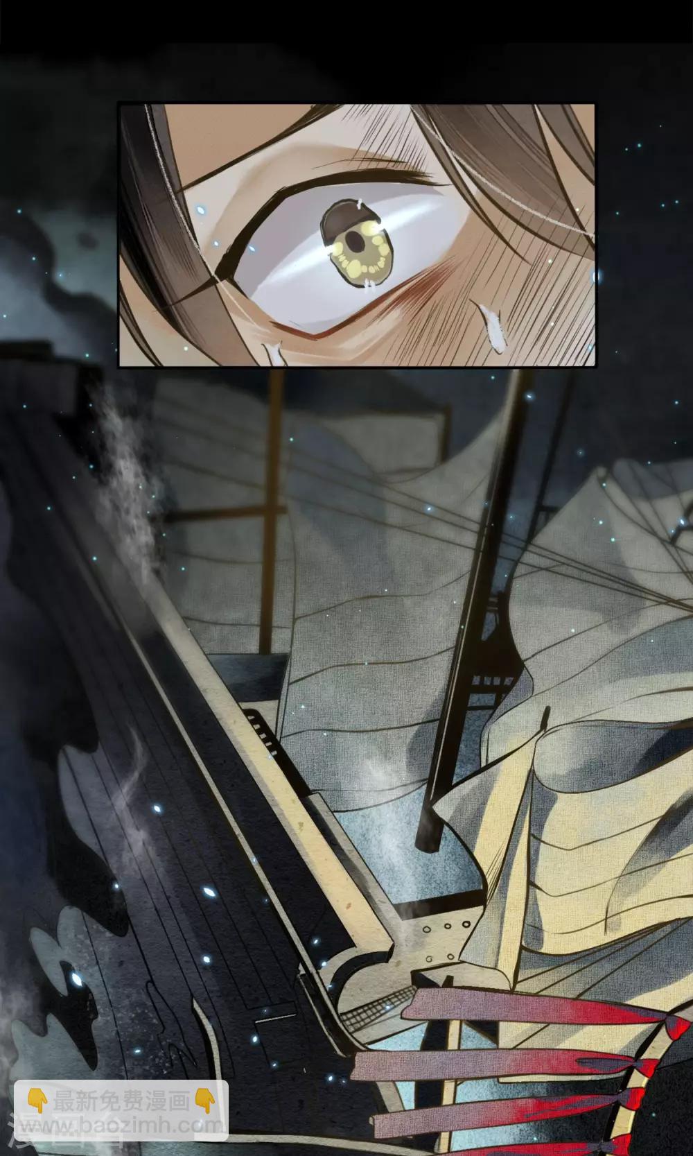 第3话 惊魂未定的法术18