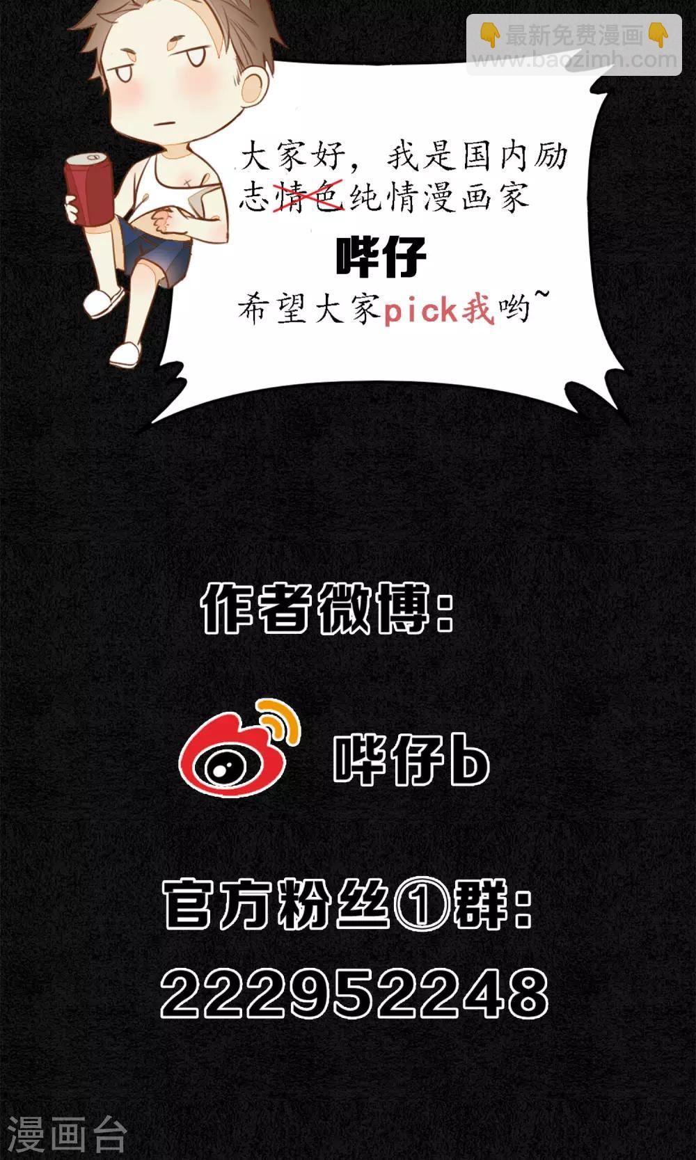 第6话 命运的羁绊26