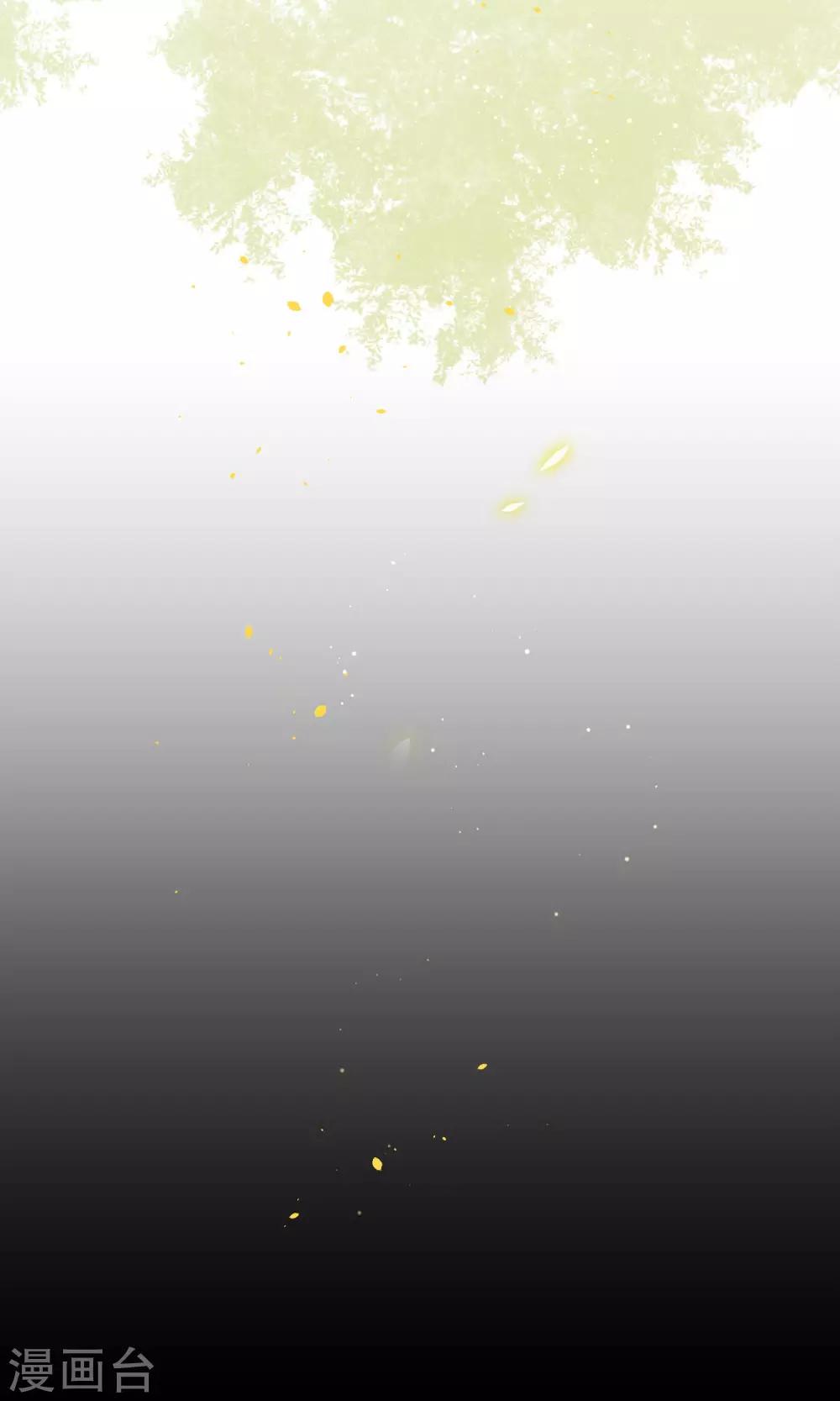 第10话 豆浆鱼火锅！15