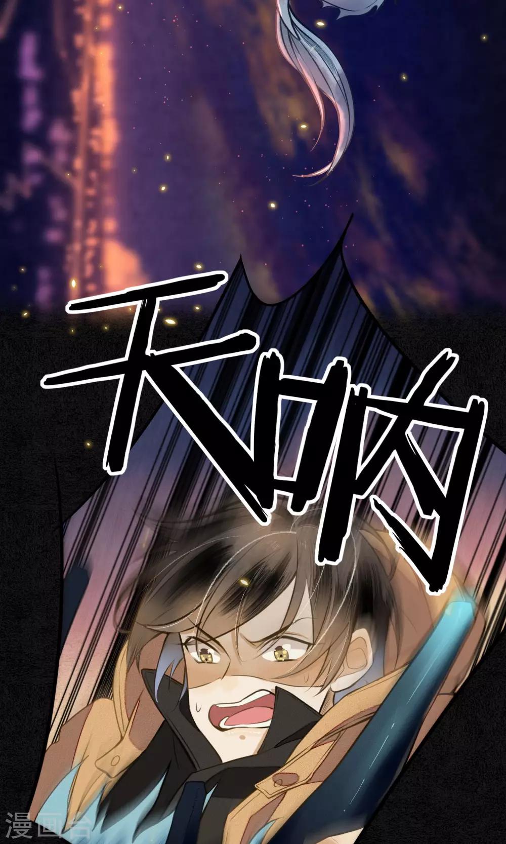第10话 豆浆鱼火锅！20
