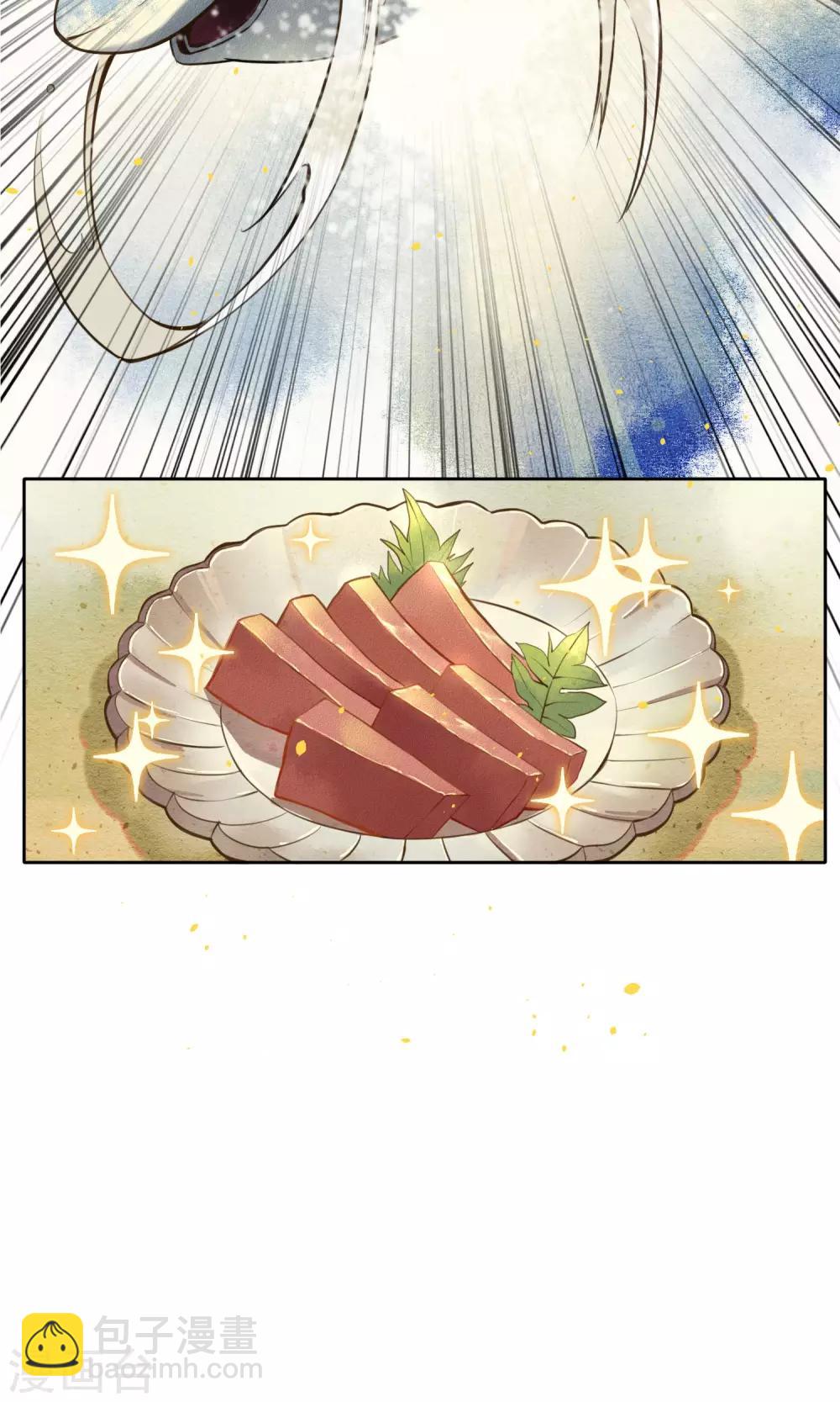 第10话 豆浆鱼火锅！3