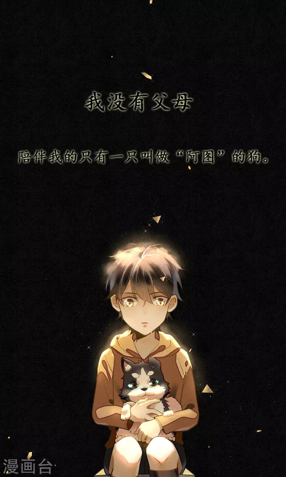 第15话 “大潮”来了10