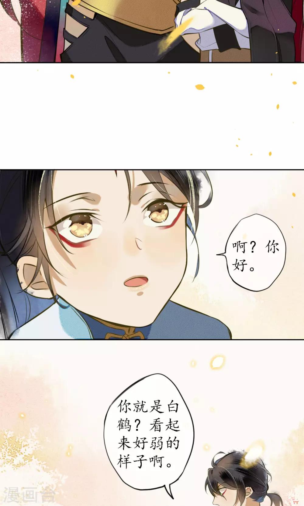 第21话 浮屠的记忆113