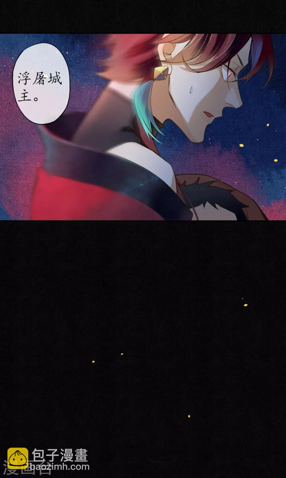 第21话 浮屠的记忆125