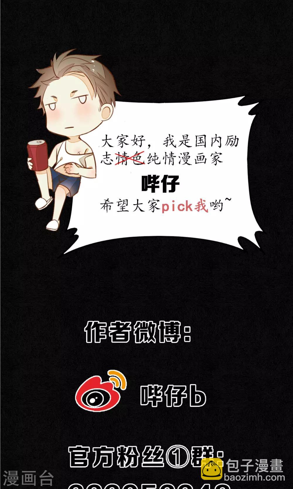 第21话 浮屠的记忆127