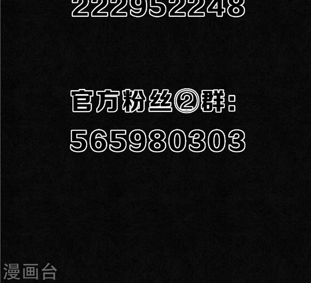 第21话 浮屠的记忆128