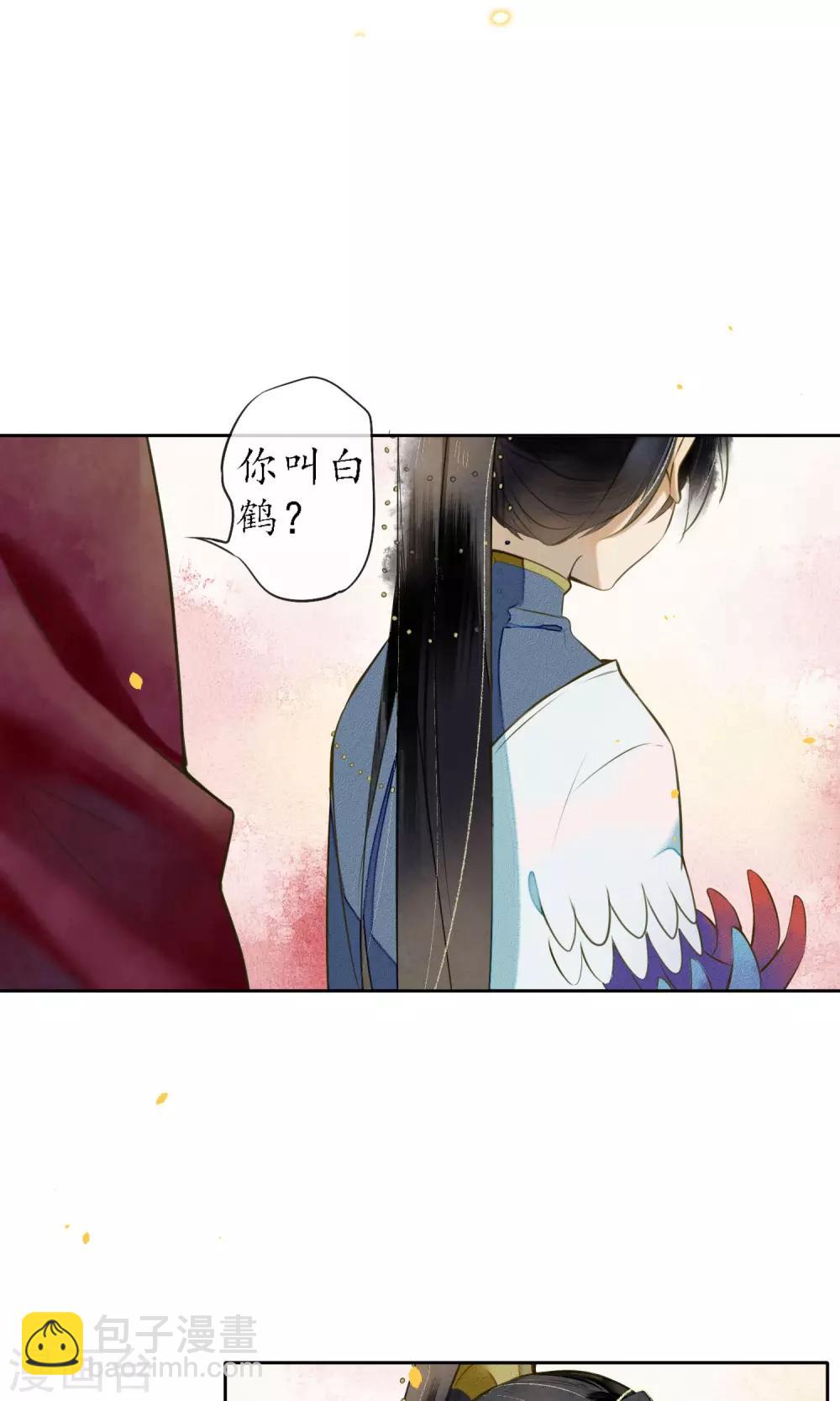 第21话 浮屠的记忆15