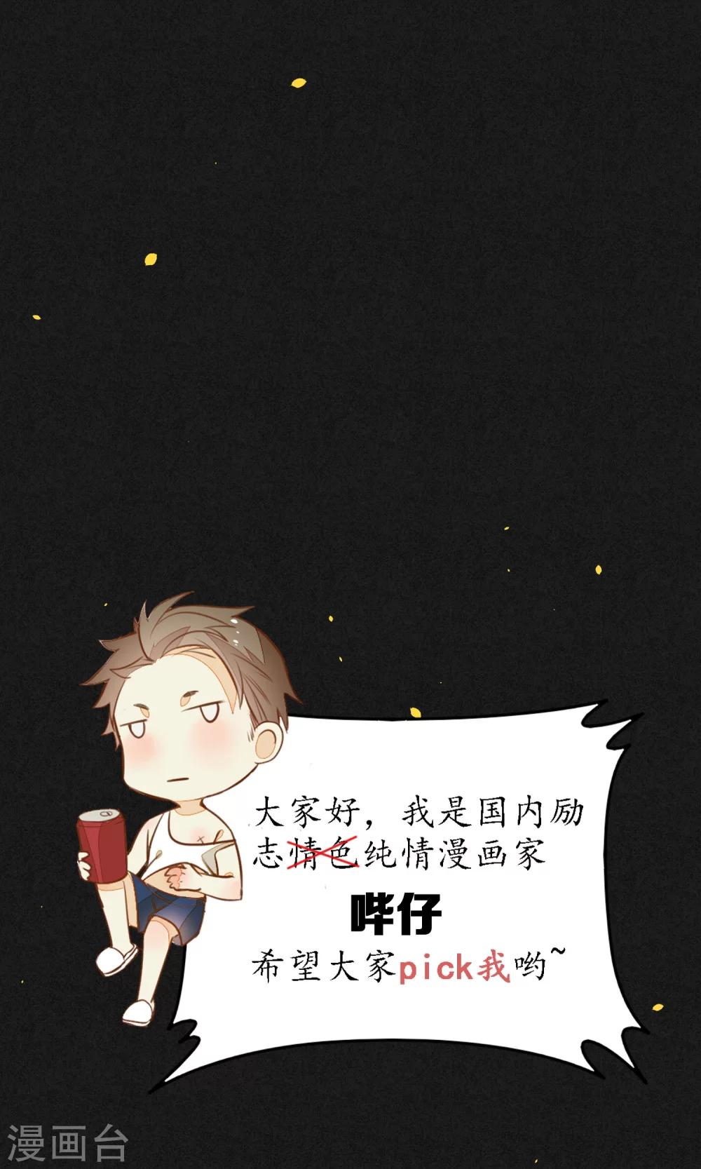 11月4日请假条2