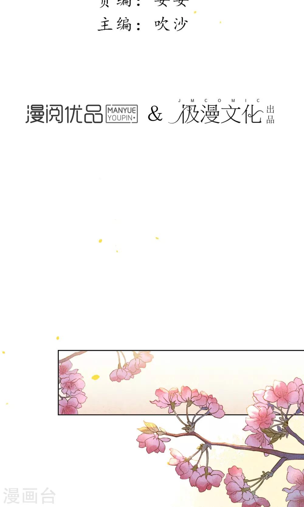 第42话 我要得到你1