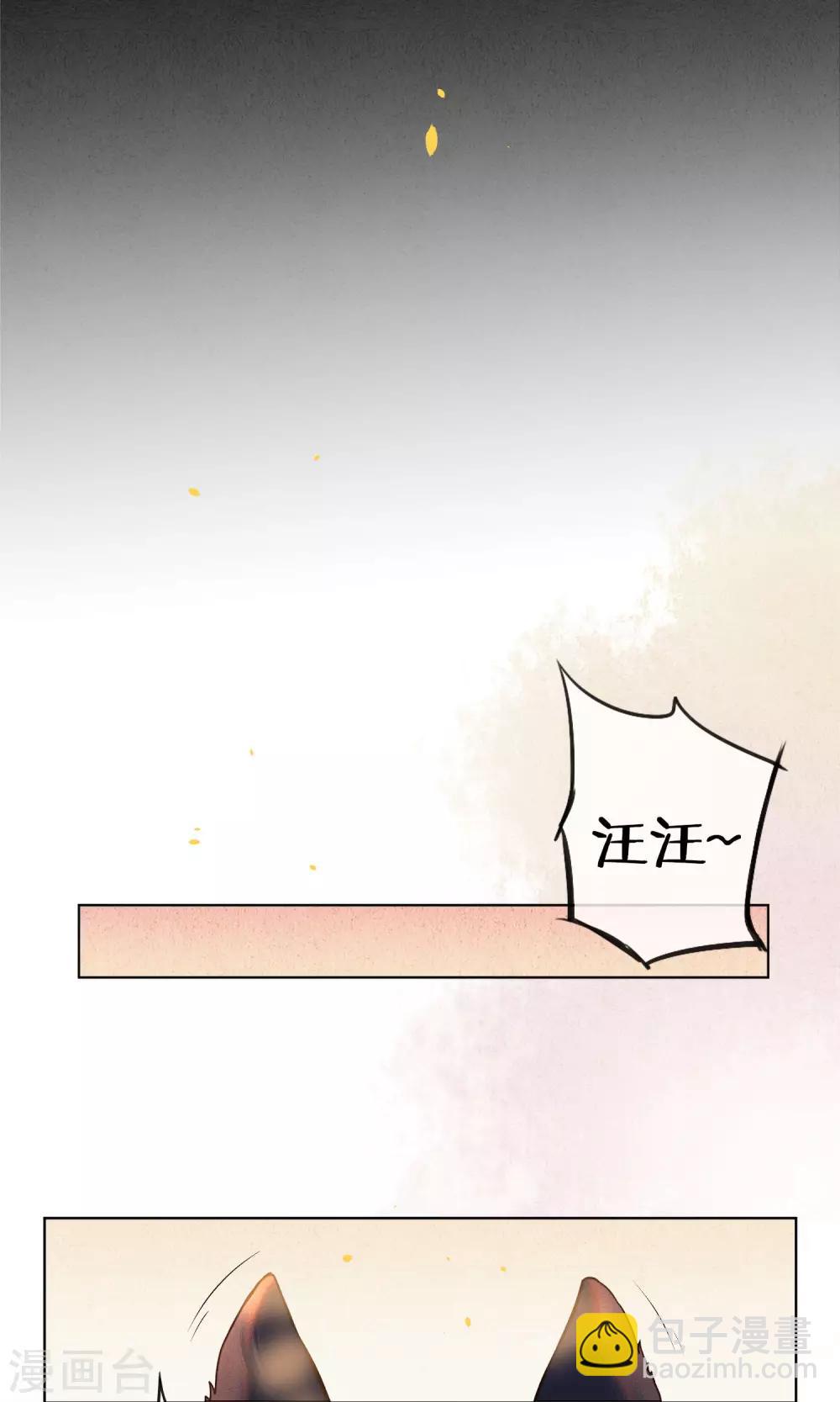 第42话 我要得到你25