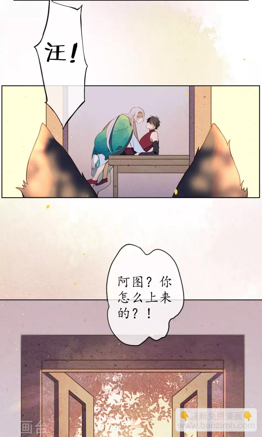 第42话 我要得到你26