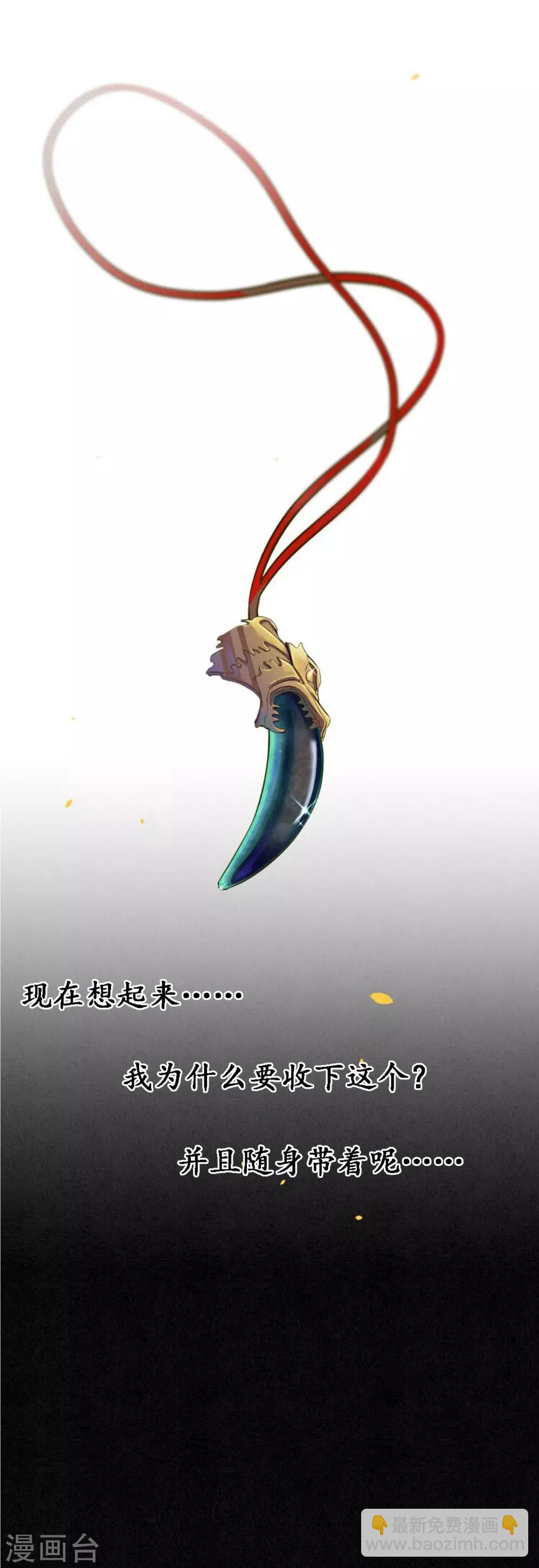第54话 墨颠的回忆关于他10