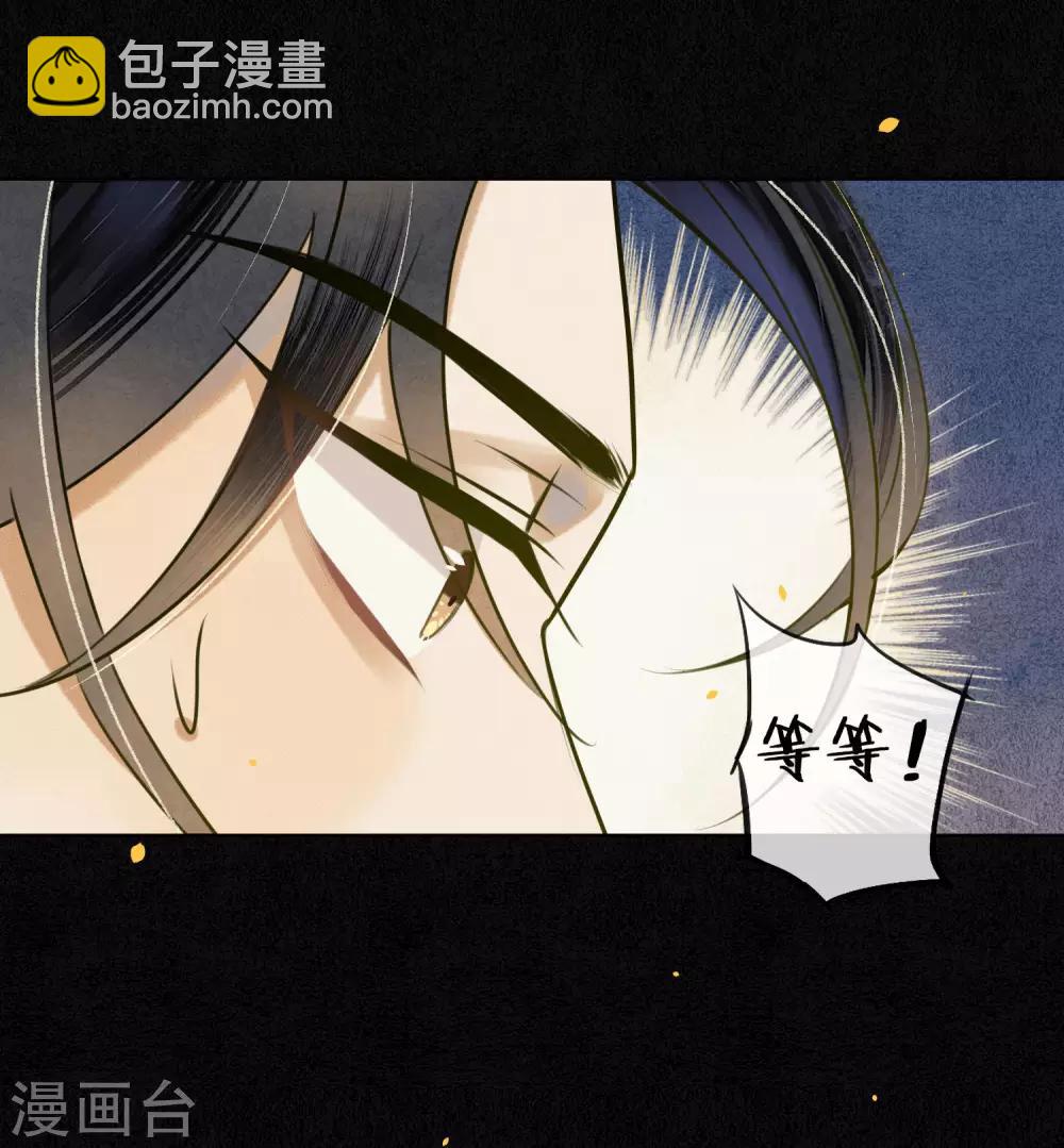 第54话 墨颠的回忆关于他19