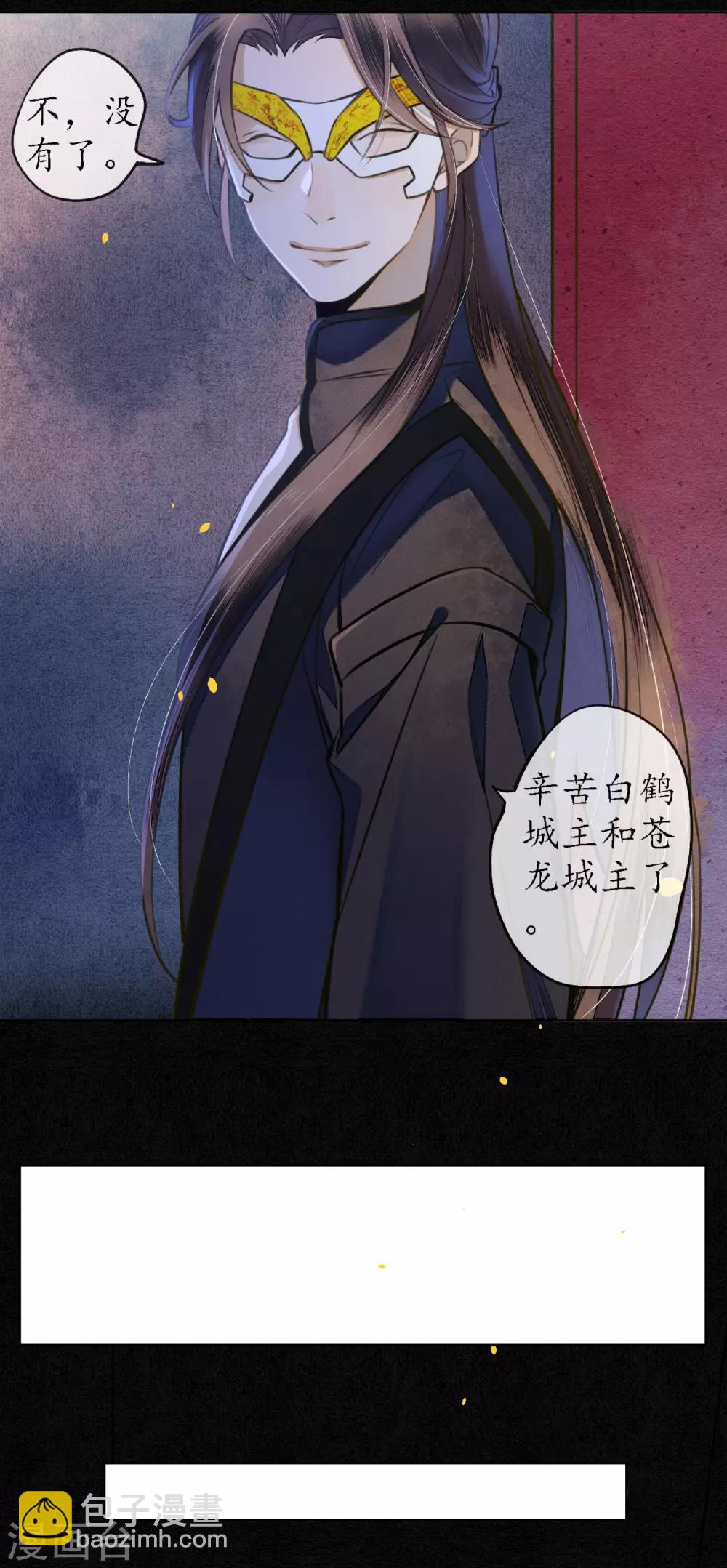 第55话 是替身还是真爱？10
