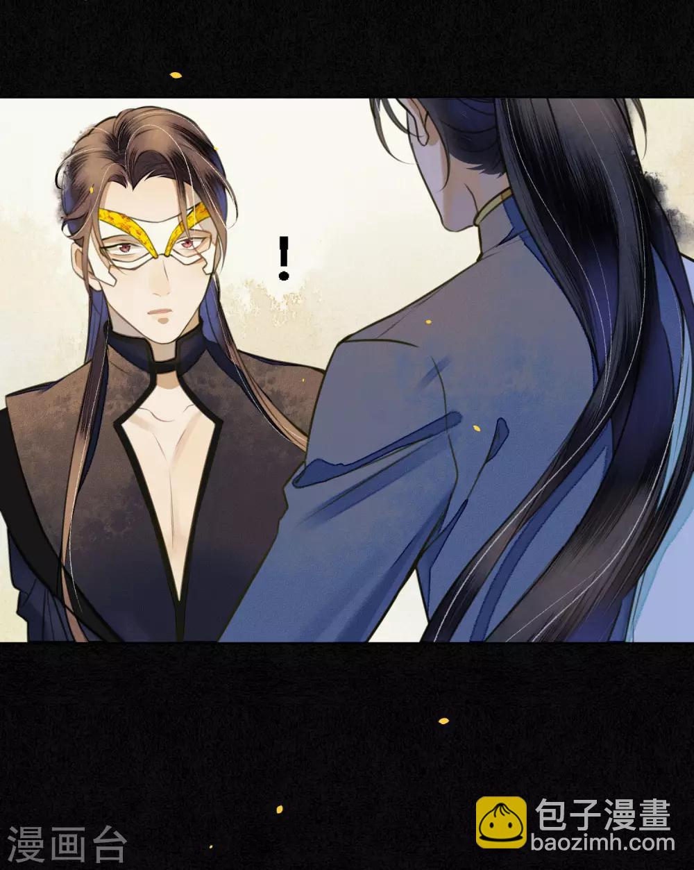 第55话 是替身还是真爱？9