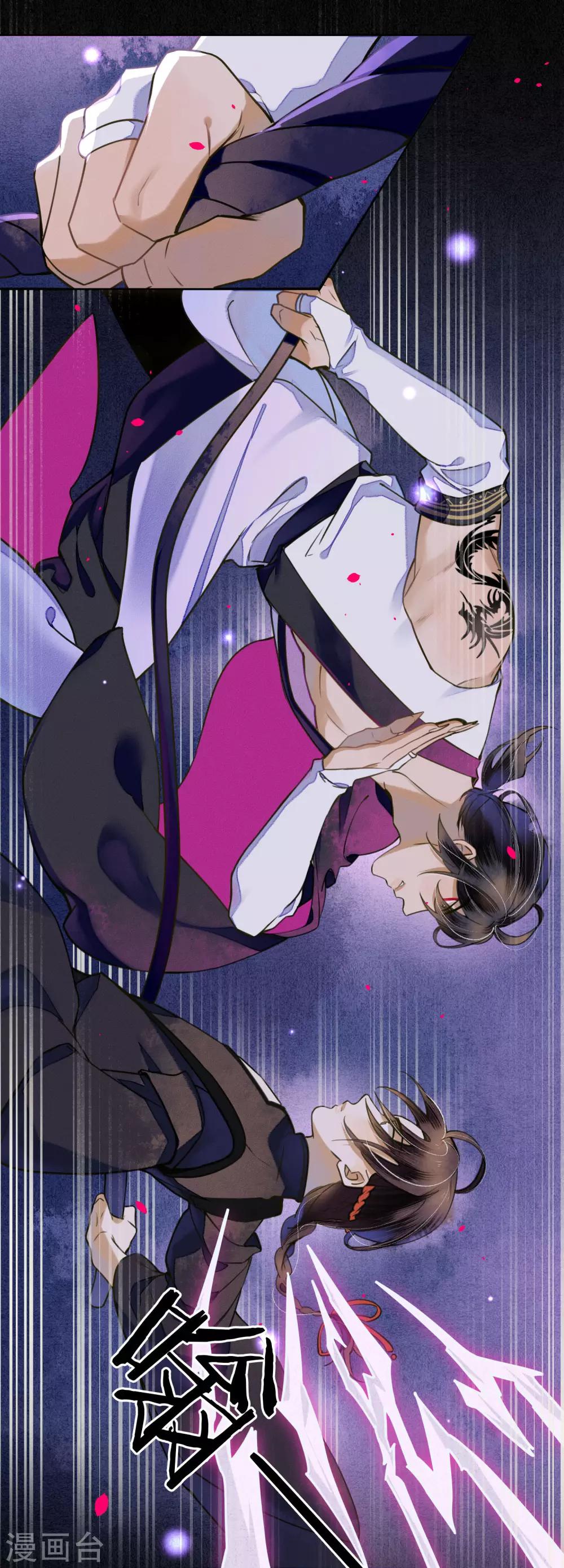 第57话 唤醒浮屠吗？10