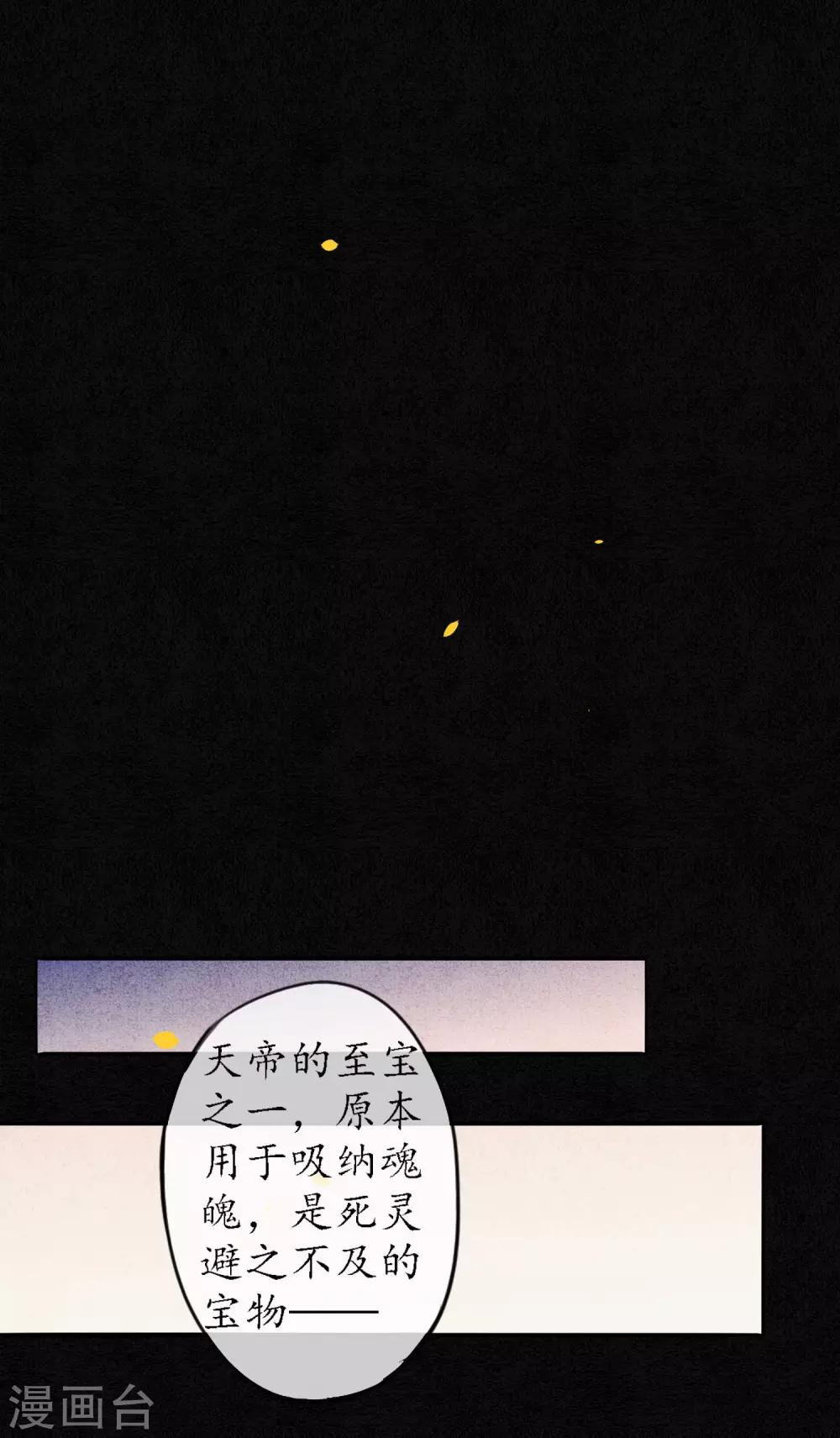第57话 唤醒浮屠吗？16