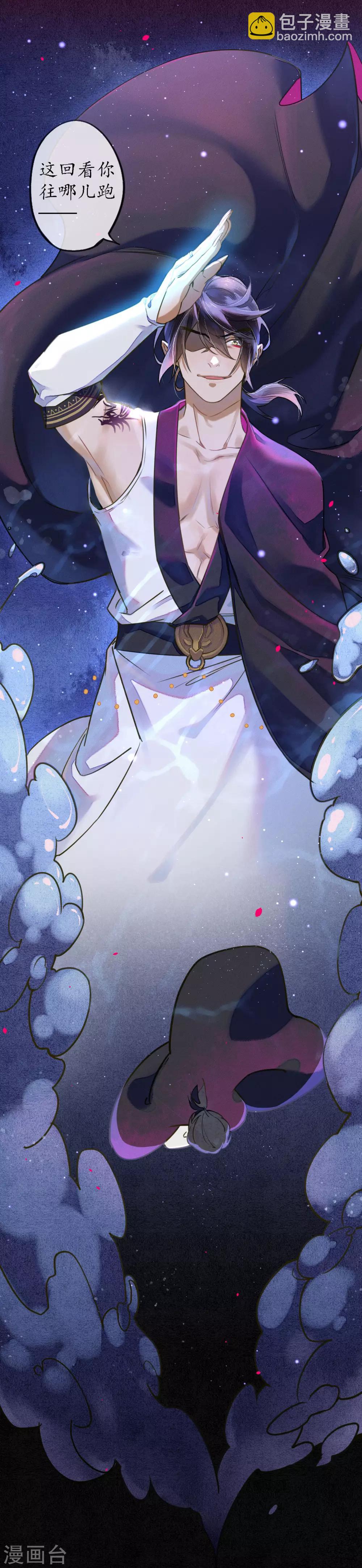 第57话 唤醒浮屠吗？3