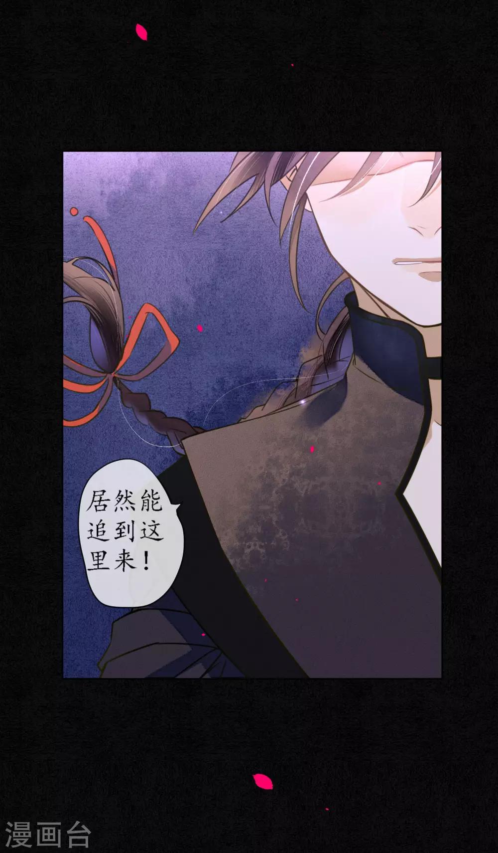 第57话 唤醒浮屠吗？7