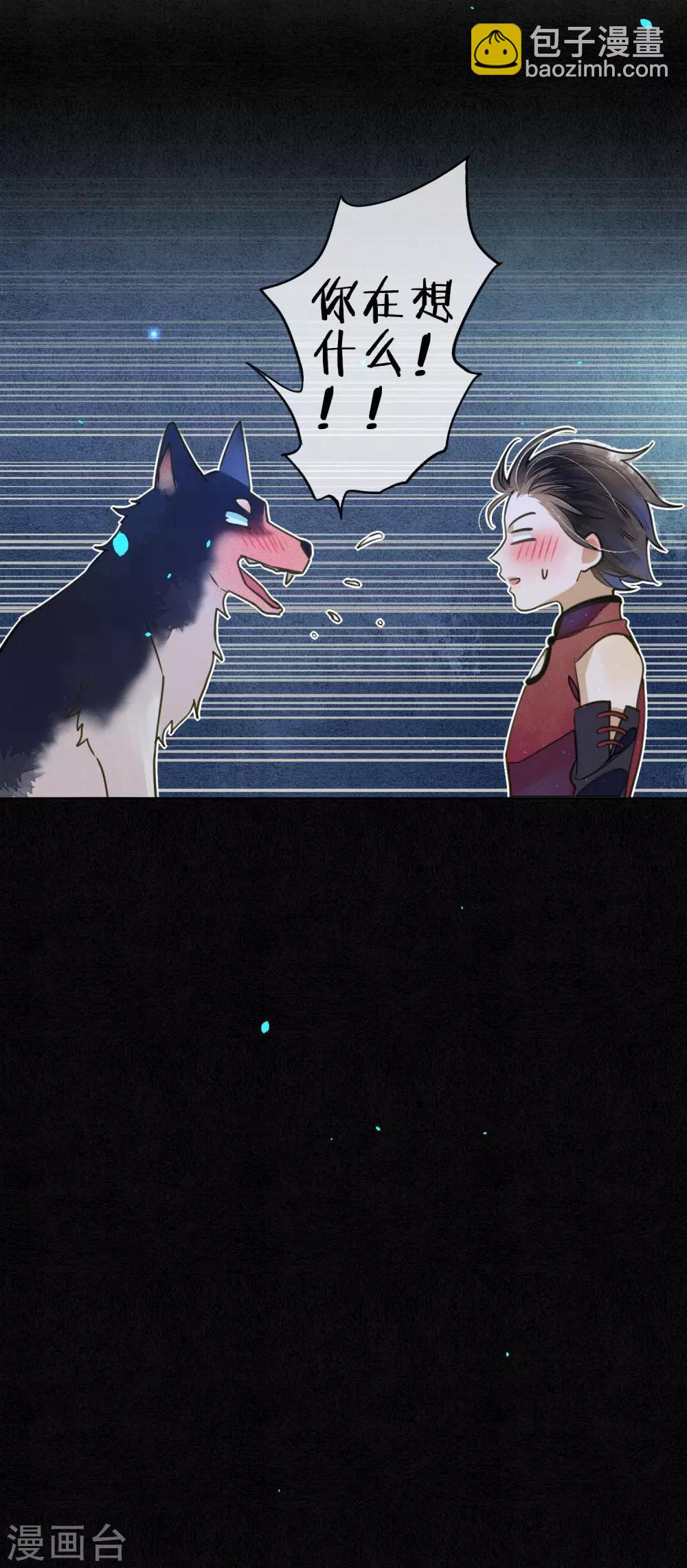 第63话 人兽合体浮屠重生16