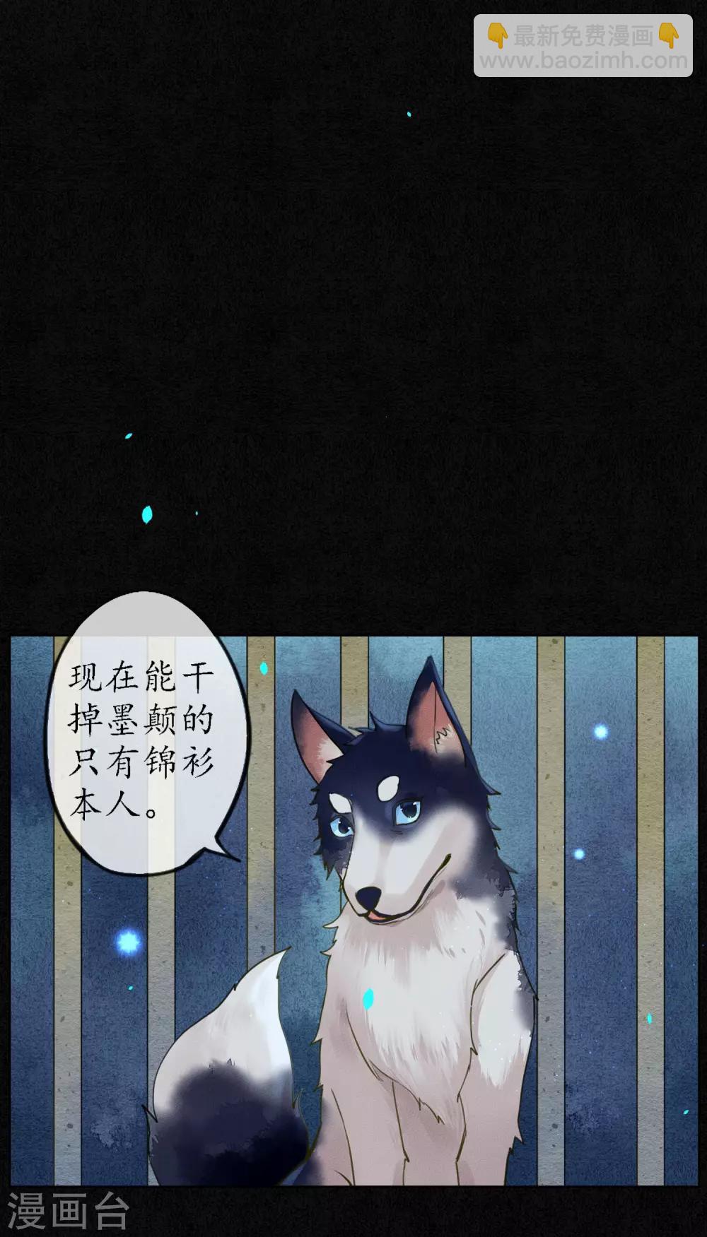 第63话 人兽合体浮屠重生7