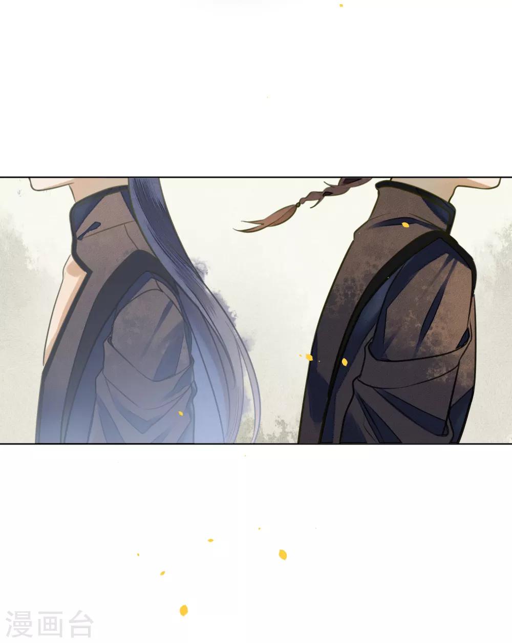 第73话 朋友的“背弃”10
