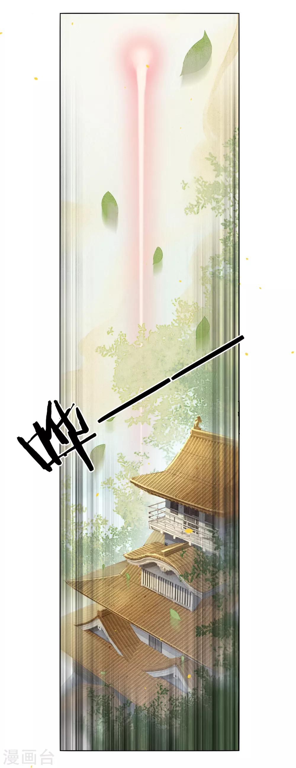 第73话 朋友的“背弃”15