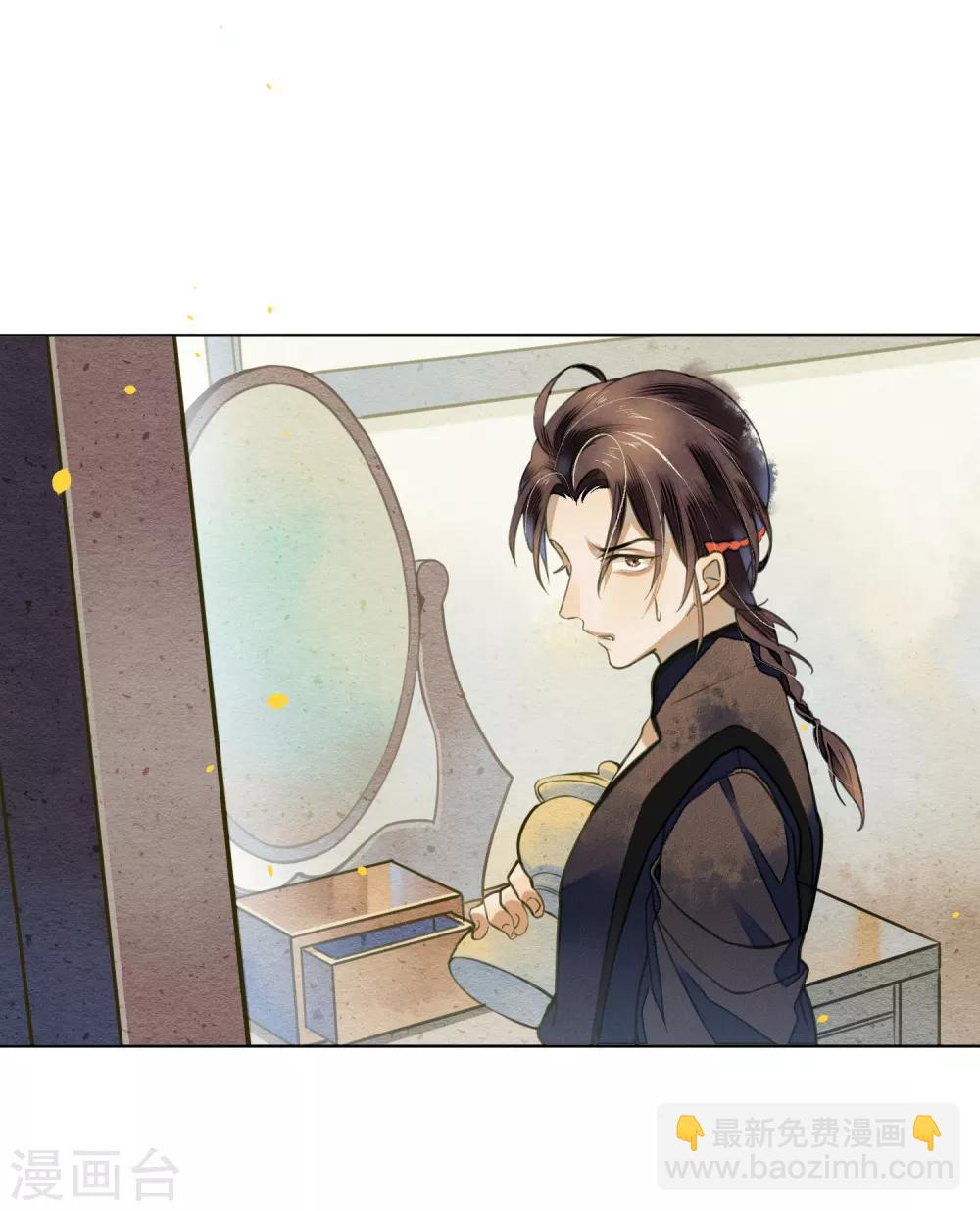 第73话 朋友的“背弃”16