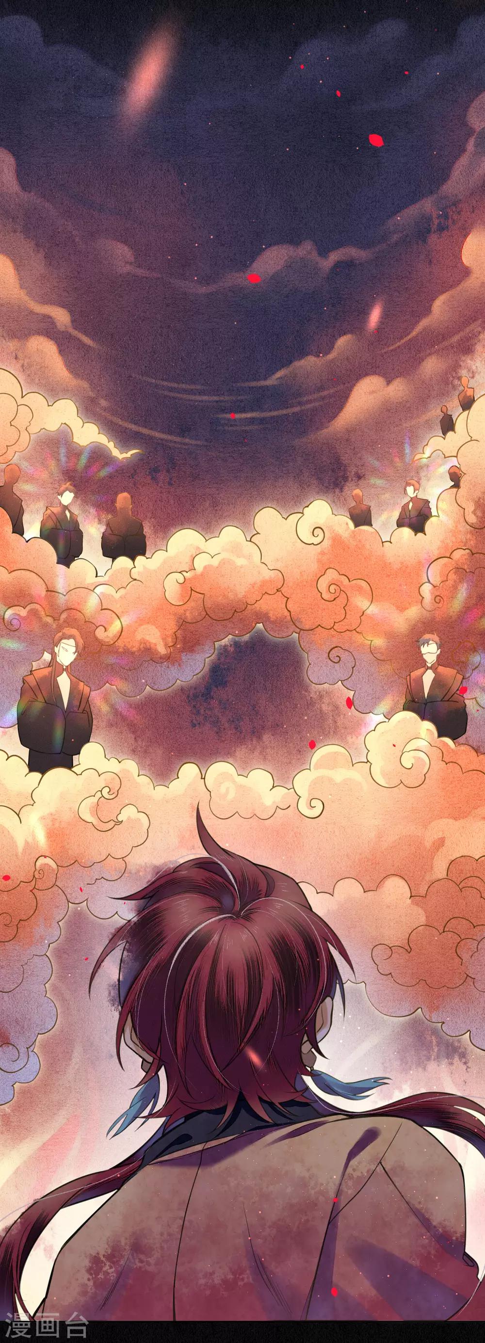 第73话 朋友的“背弃”18