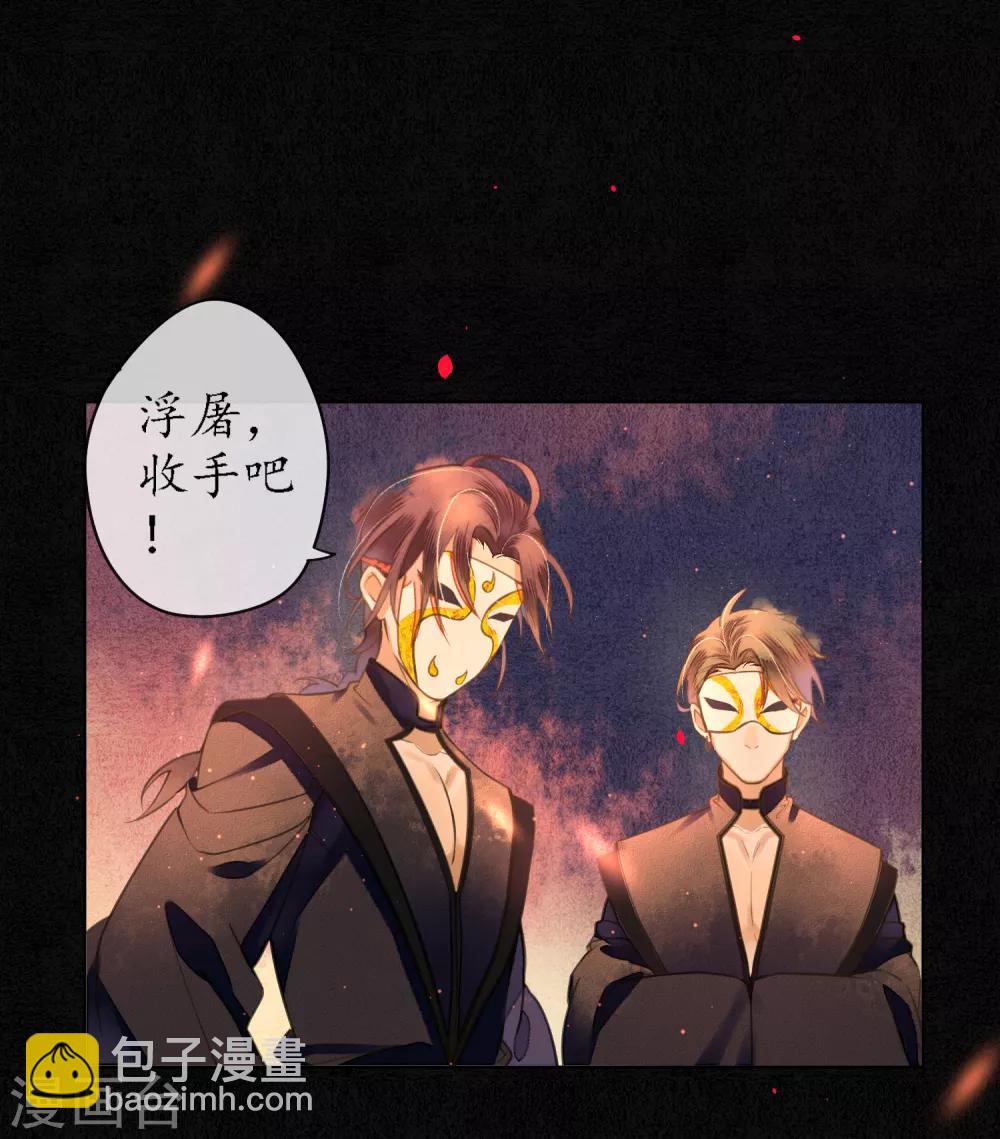 第73话 朋友的“背弃”20