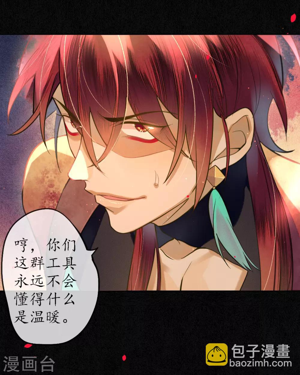 第73话 朋友的“背弃”22