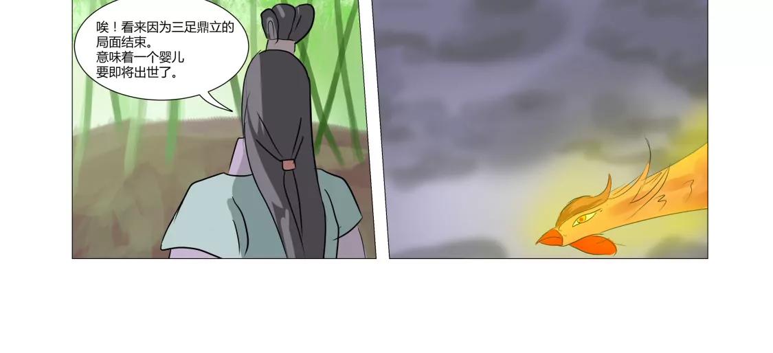凤凰降世15