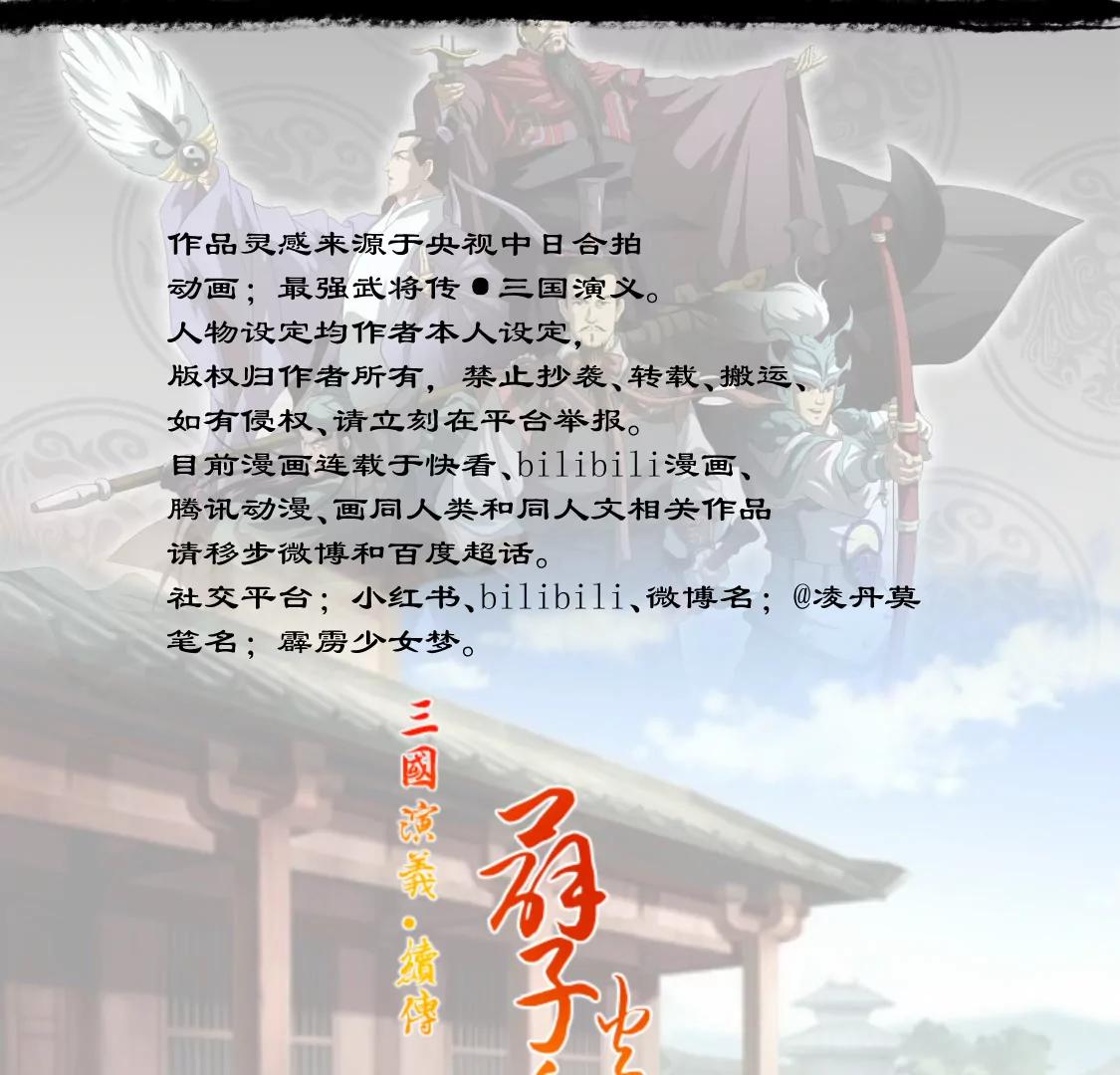 凤凰降世2