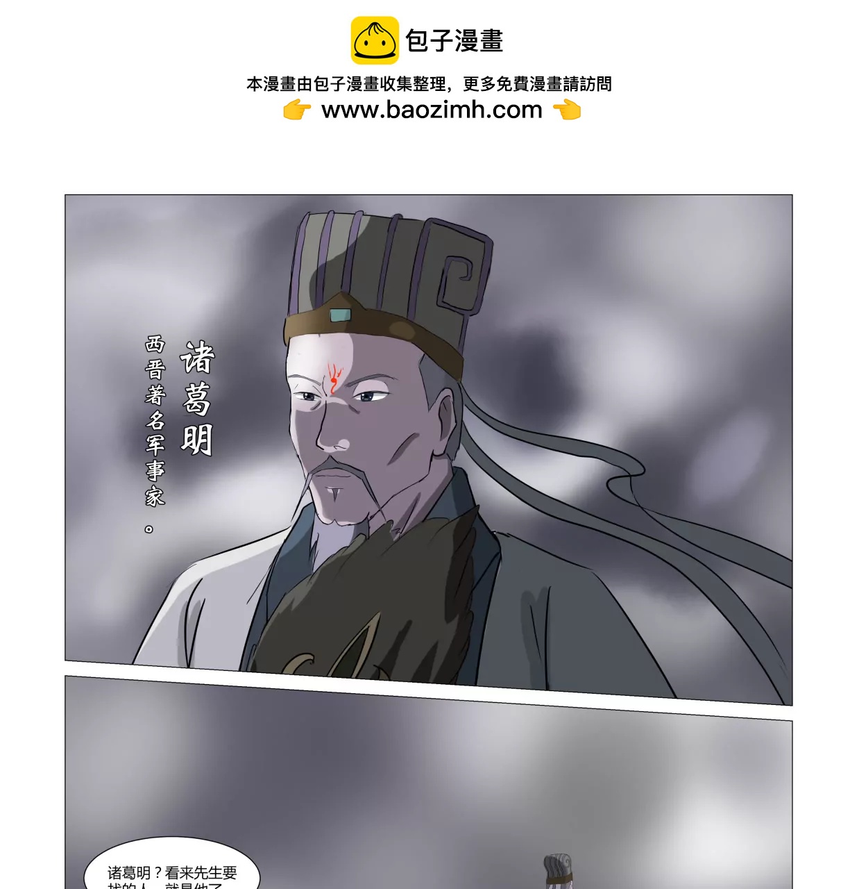 凤凰降世20