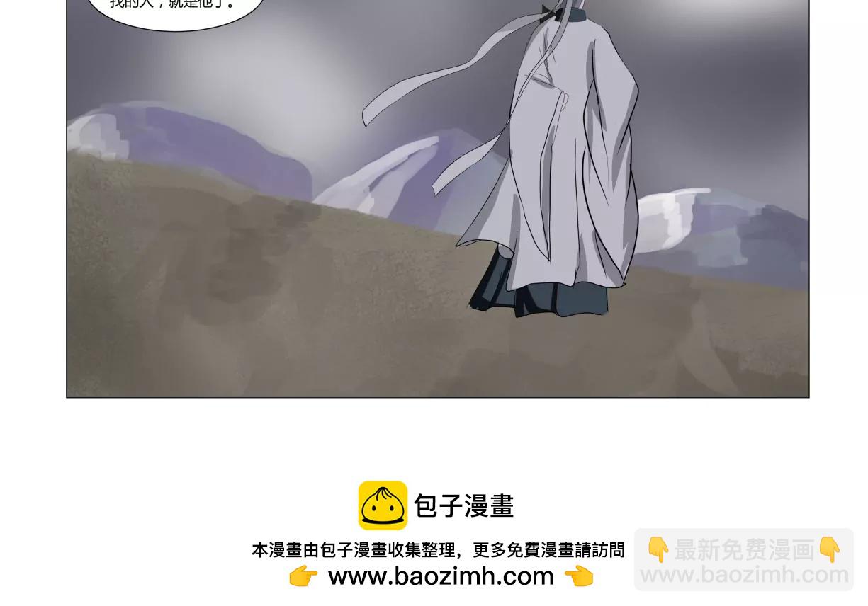凤凰降世21