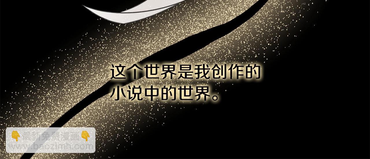 第1话 不该存在的姐姐101