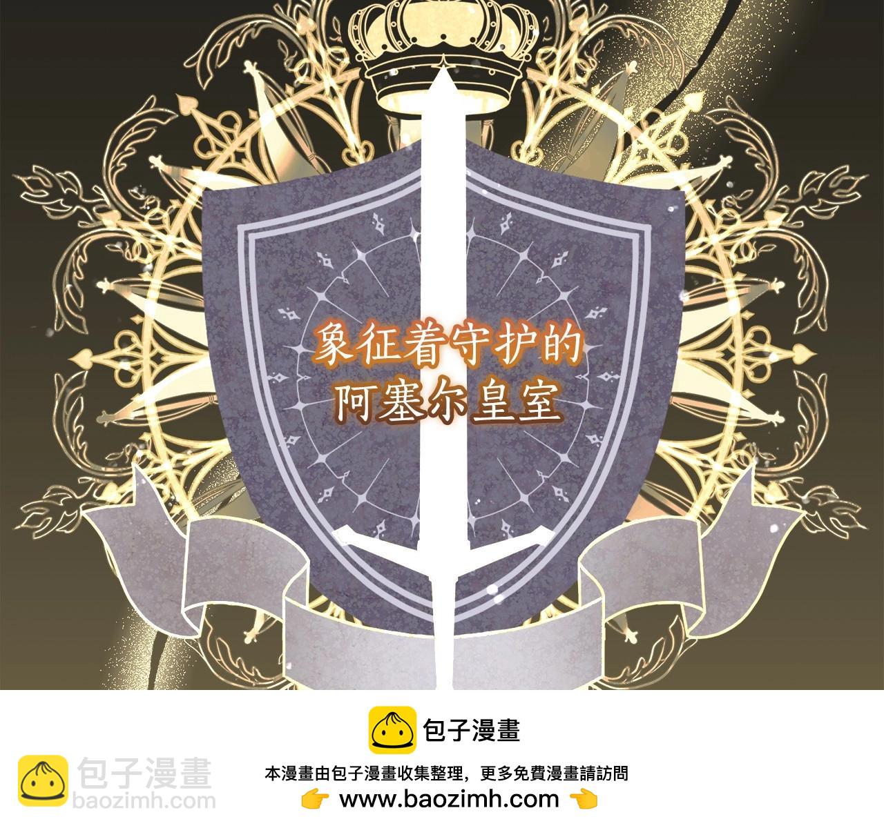 第1话 不该存在的姐姐103