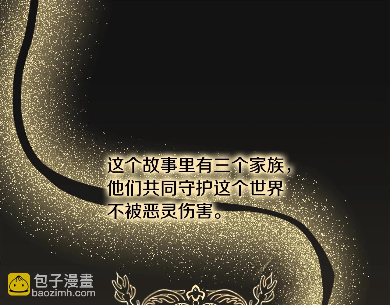 第1话 不该存在的姐姐106